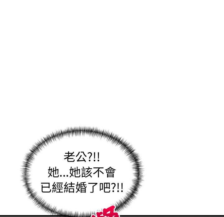 美魔女都爱我第10话