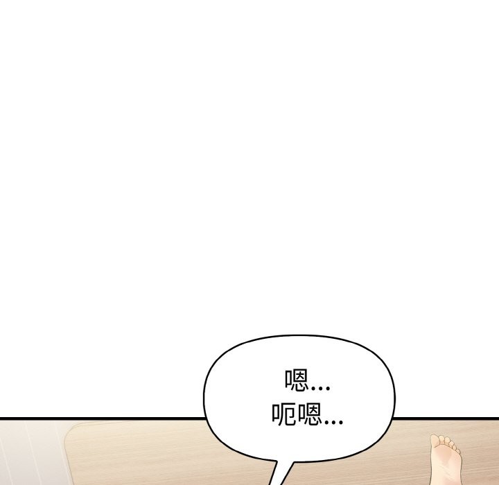 美魔女都爱我第10话