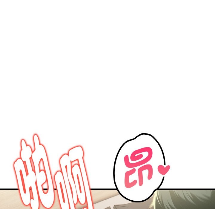 美魔女都爱我第10话