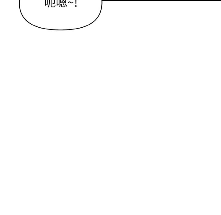 美魔女都爱我第10话