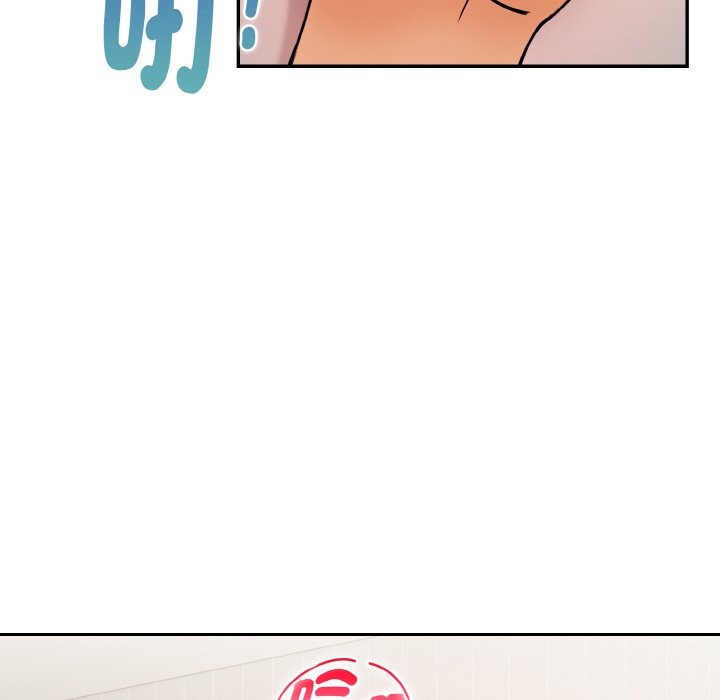 美魔女都爱我第11话