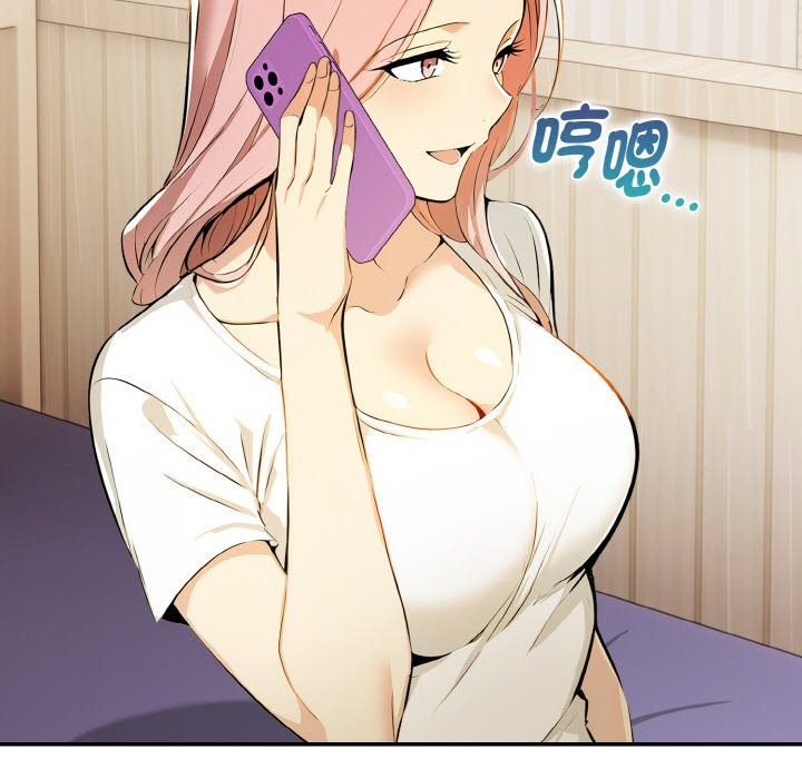 美魔女都爱我第11话