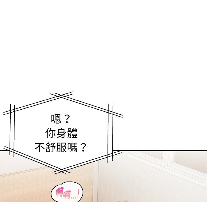 美魔女都爱我第11话