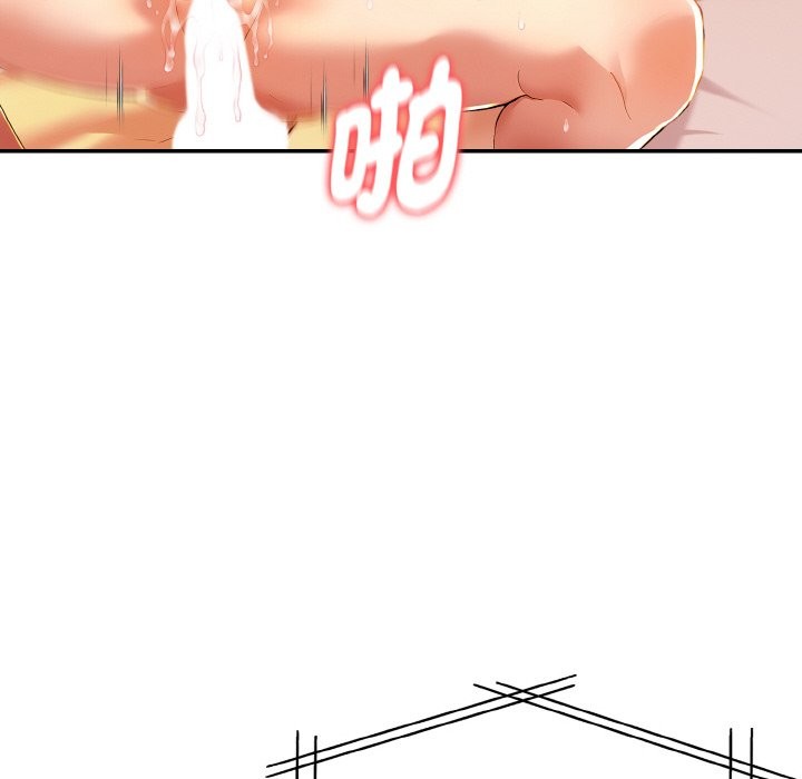 美魔女都爱我第11话