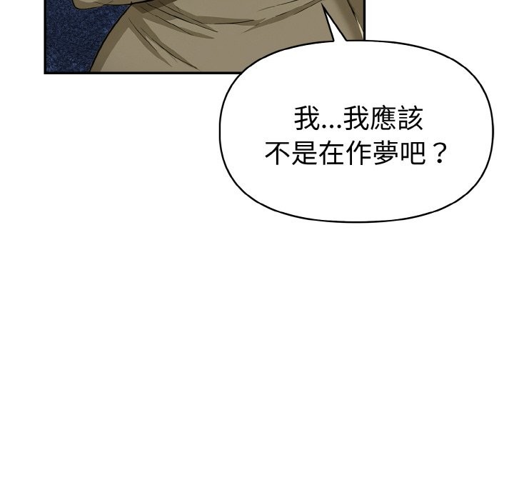 美魔女都爱我第11话