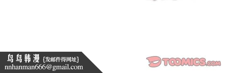 美魔女都爱我第11话