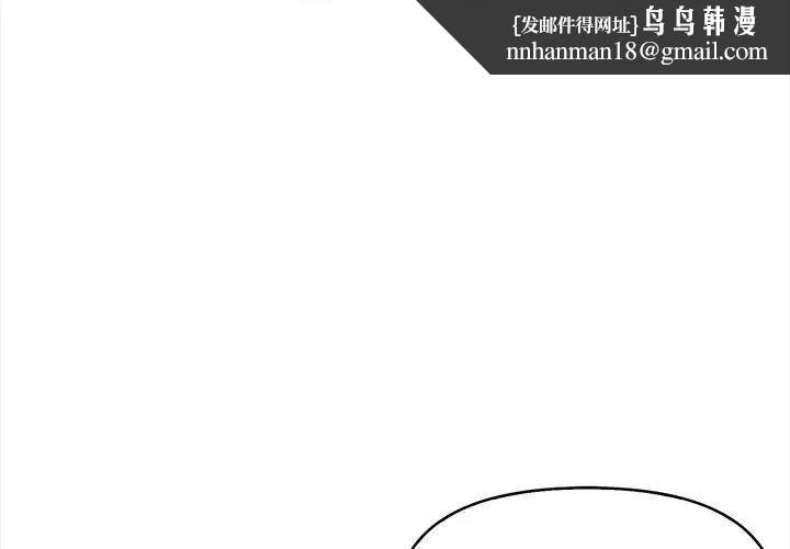 美魔女都爱我第12话