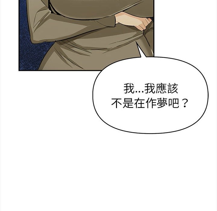 美魔女都爱我第12话