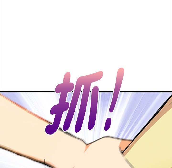 美魔女都爱我第12话