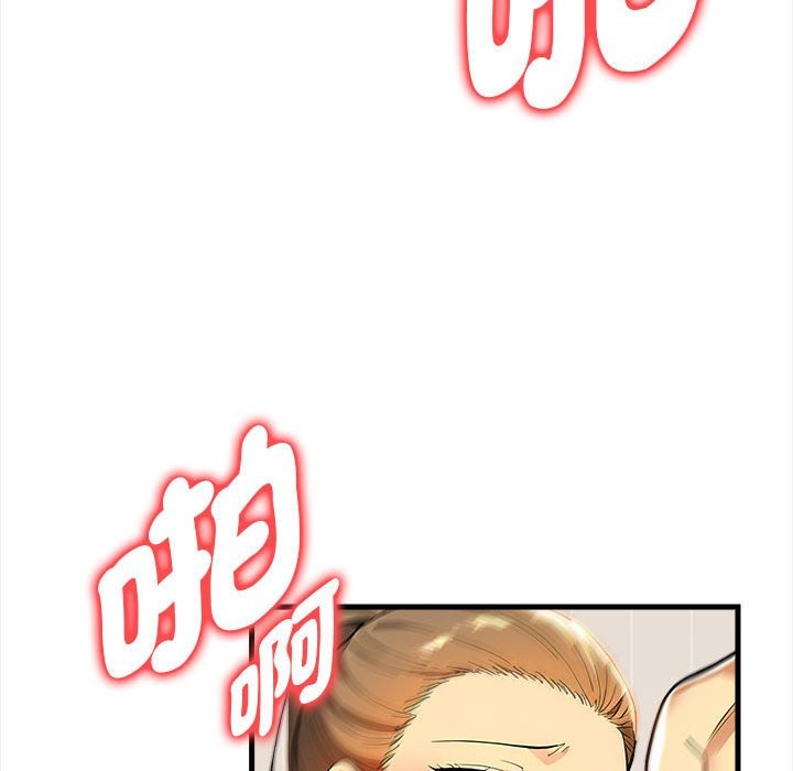 美魔女都爱我第12话