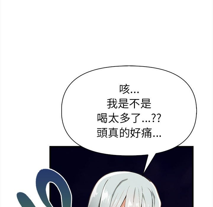 美魔女都爱我第12话