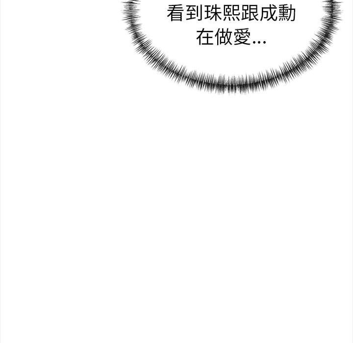 美魔女都爱我第12话