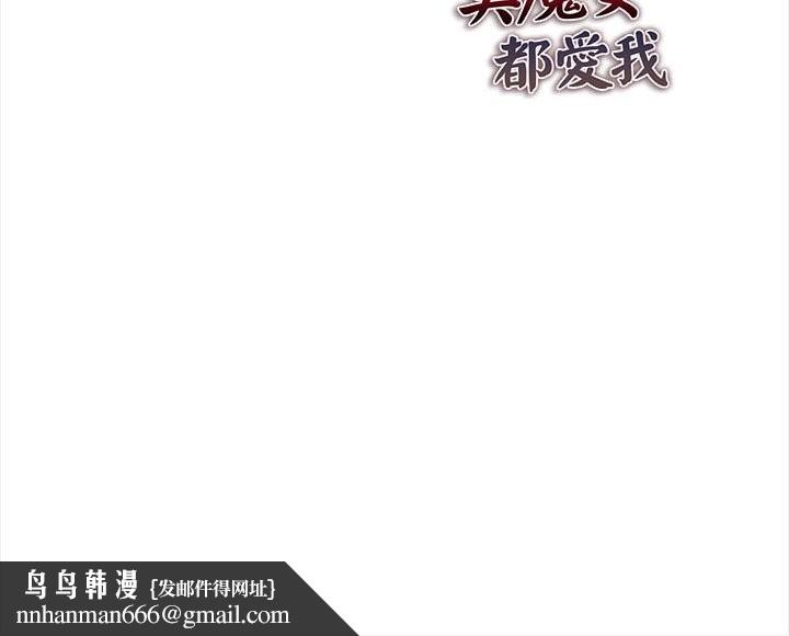 美魔女都爱我第12话