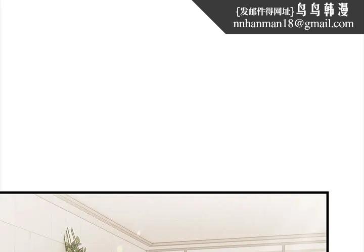 美魔女都爱我第13话