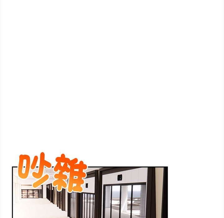 美魔女都爱我第13话