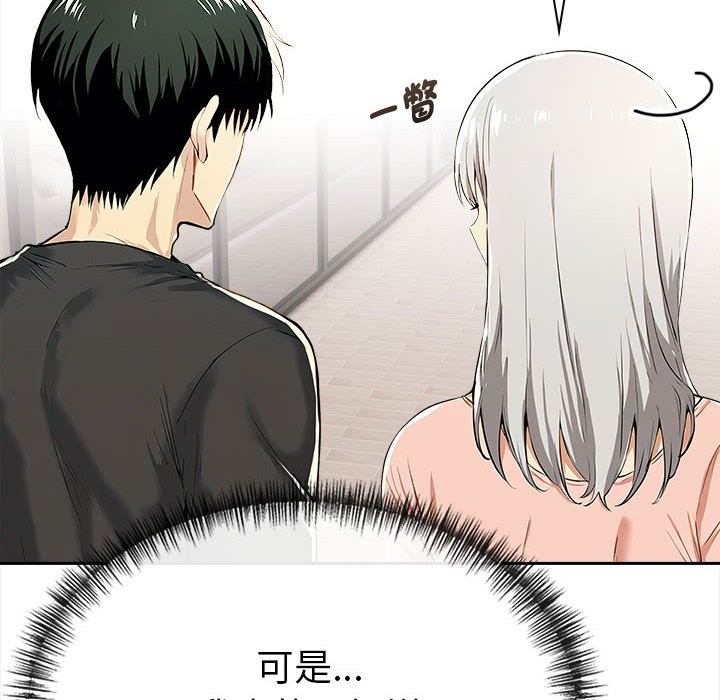 美魔女都爱我第13话