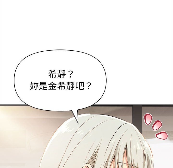 美魔女都爱我第13话