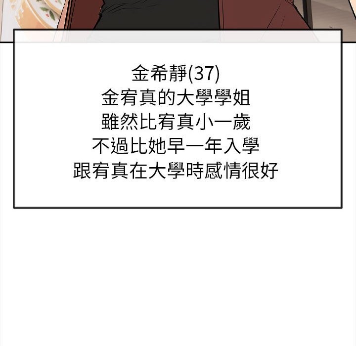 美魔女都爱我第13话