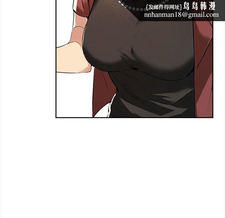 美魔女都爱我第13话