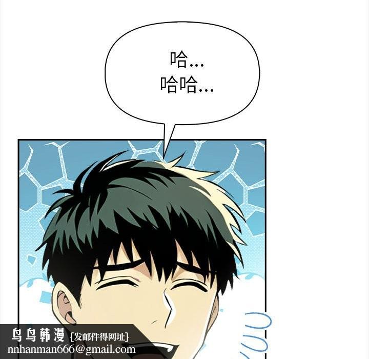 美魔女都爱我第13话