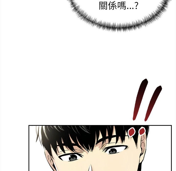 美魔女都爱我第13话