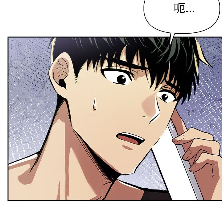 美魔女都爱我第13话