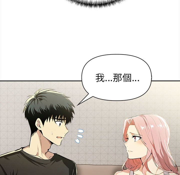 美魔女都爱我第13话