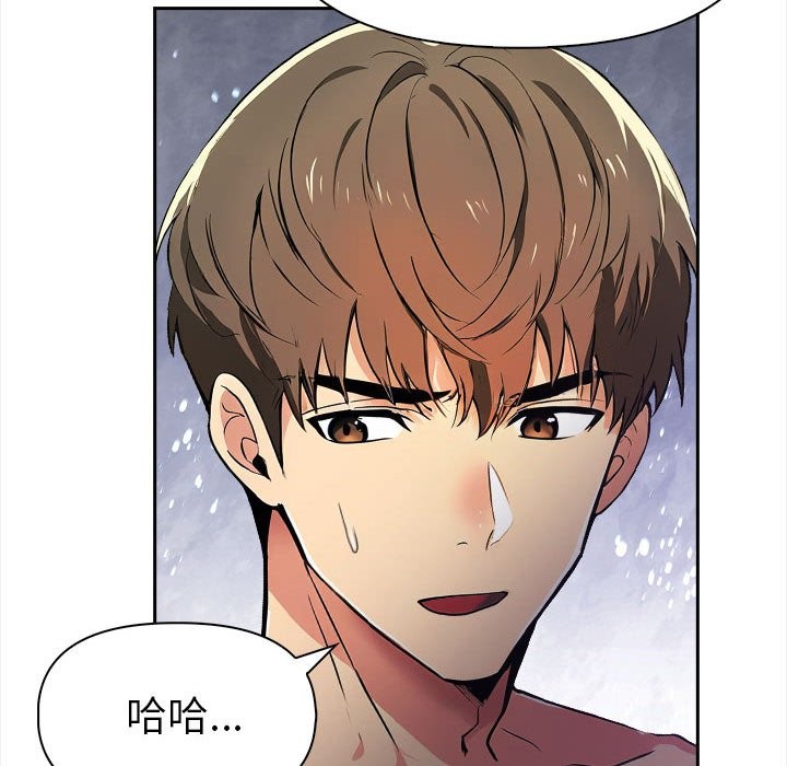 美魔女都爱我第13话