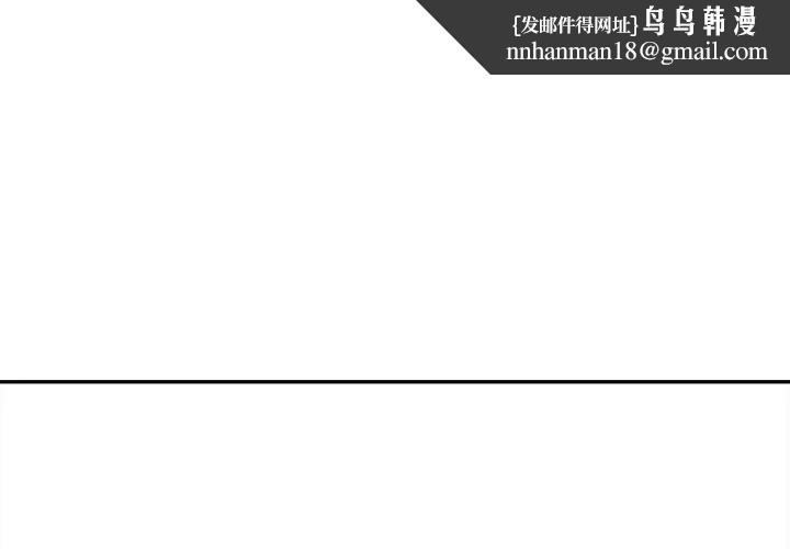 美魔女都爱我第14话