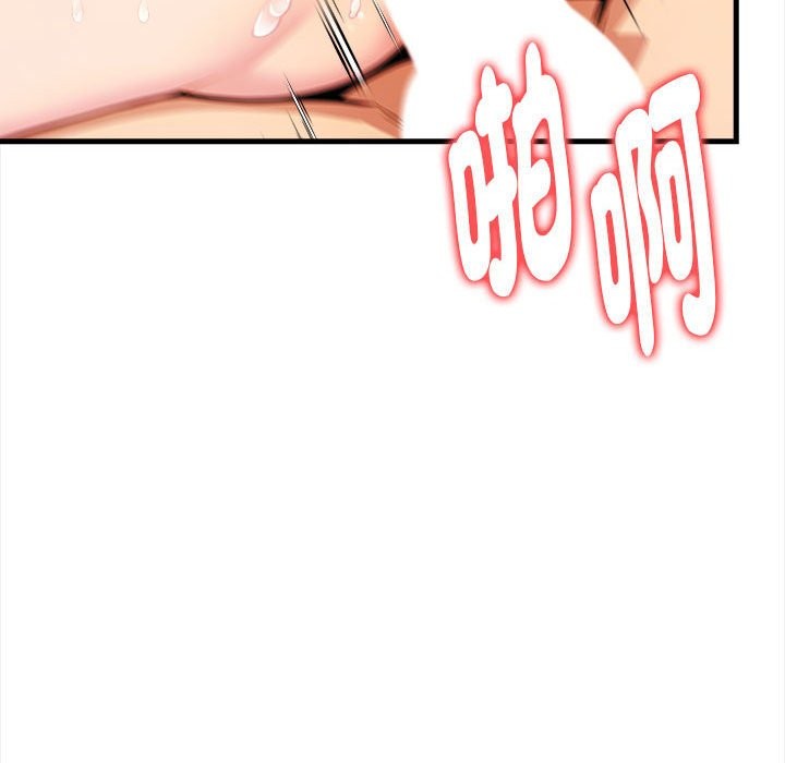 美魔女都爱我第14话