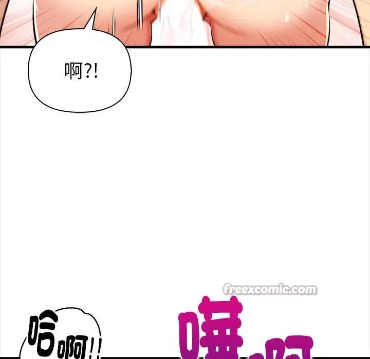 美魔女都爱我第14话