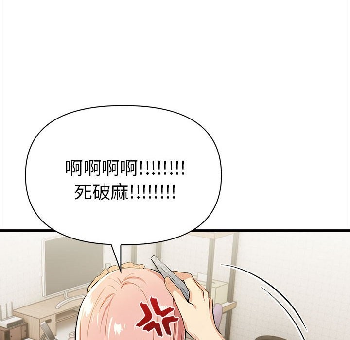 美魔女都爱我第14话