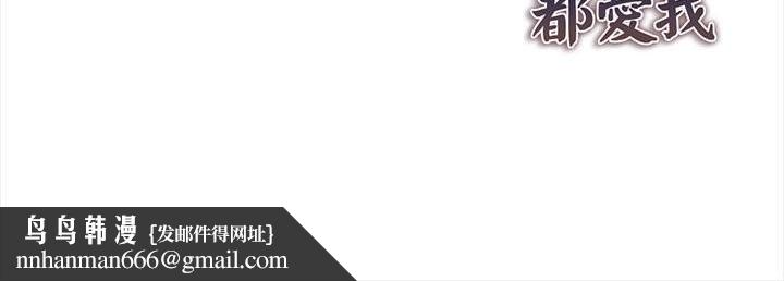 美魔女都爱我第14话