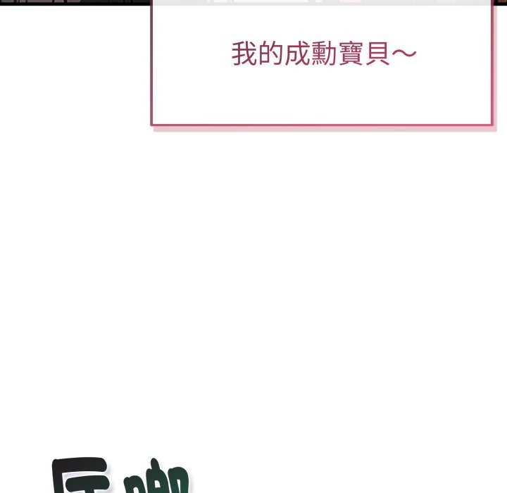 美魔女都爱我第15话