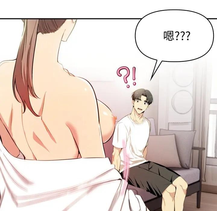 美魔女都爱我第15话