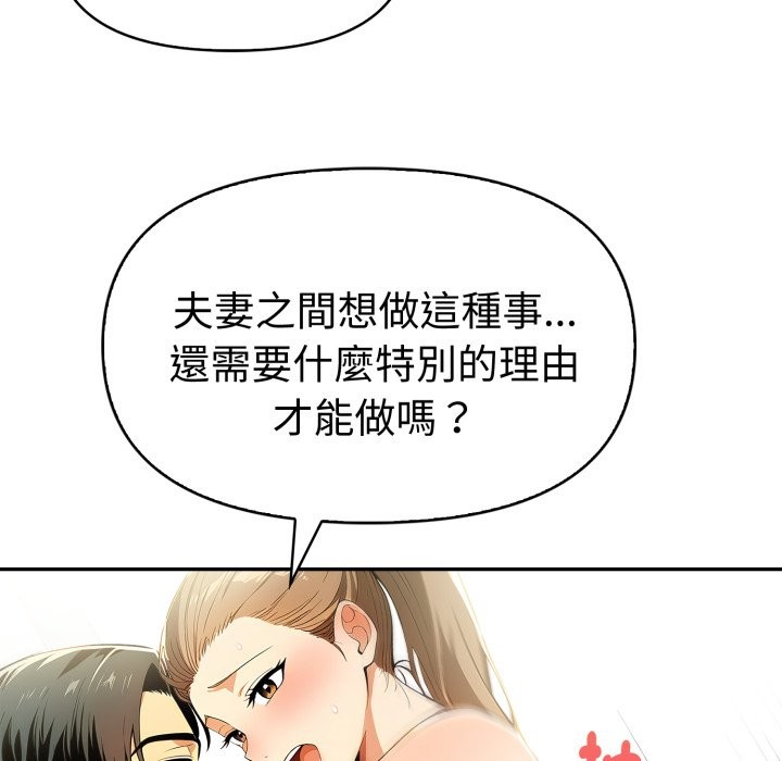 美魔女都爱我第15话