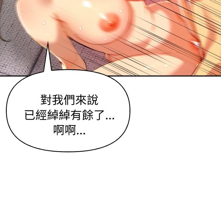 美魔女都爱我第15话