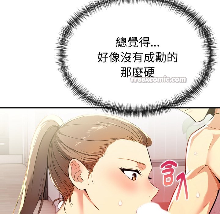 美魔女都爱我第15话