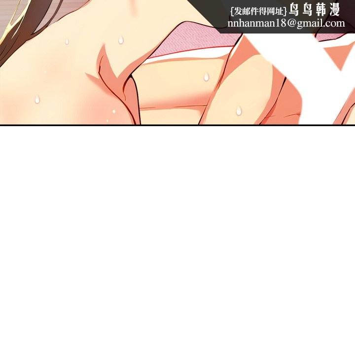 美魔女都爱我第15话