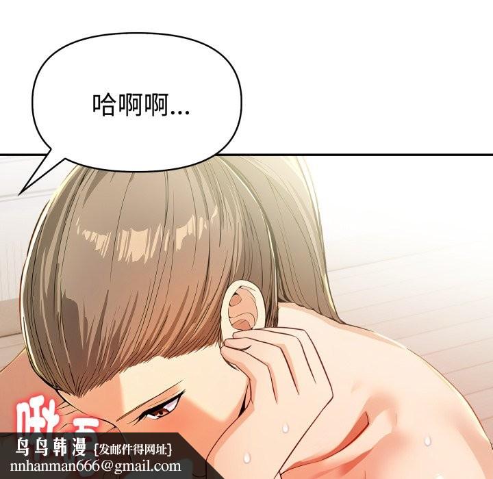 美魔女都爱我第15话