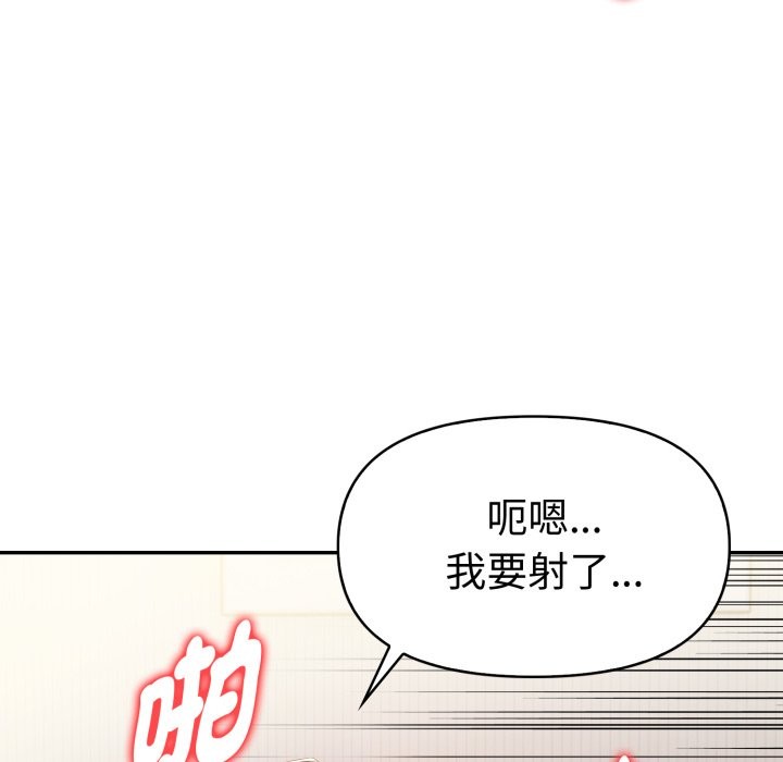 美魔女都爱我第15话