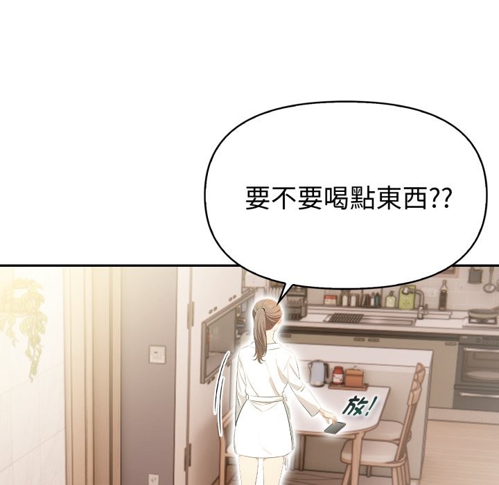 美魔女都爱我第15话