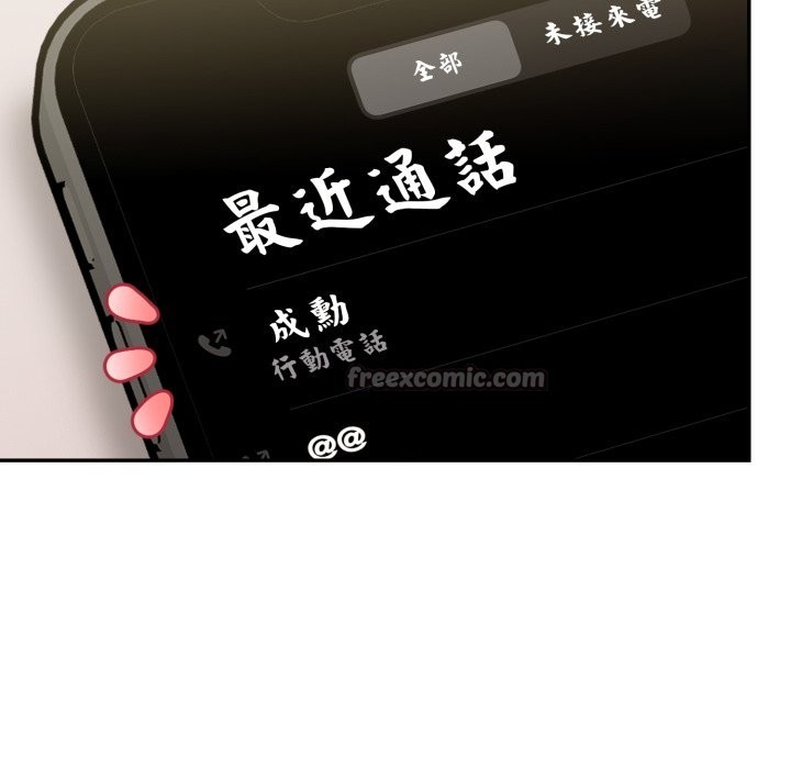 美魔女都爱我第15话