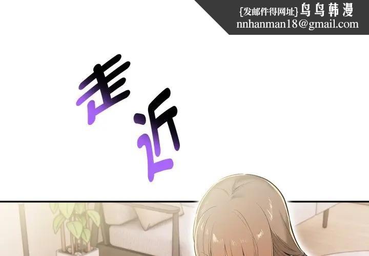 美魔女都爱我第16话