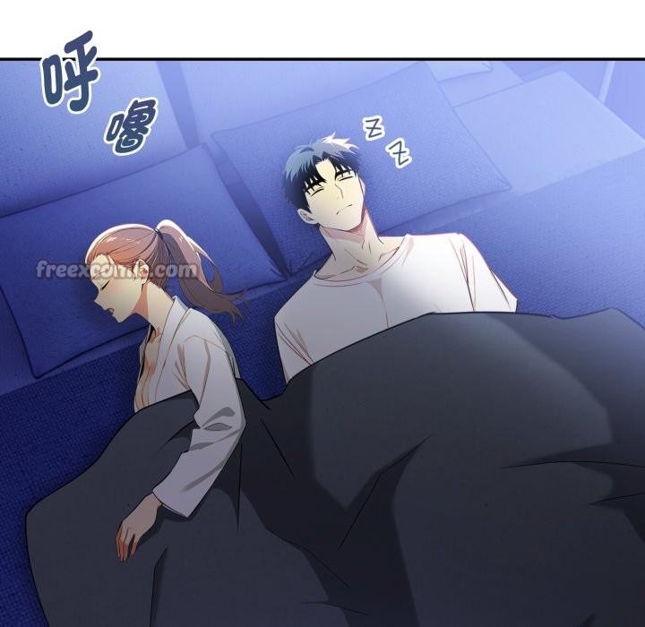 美魔女都爱我第16话