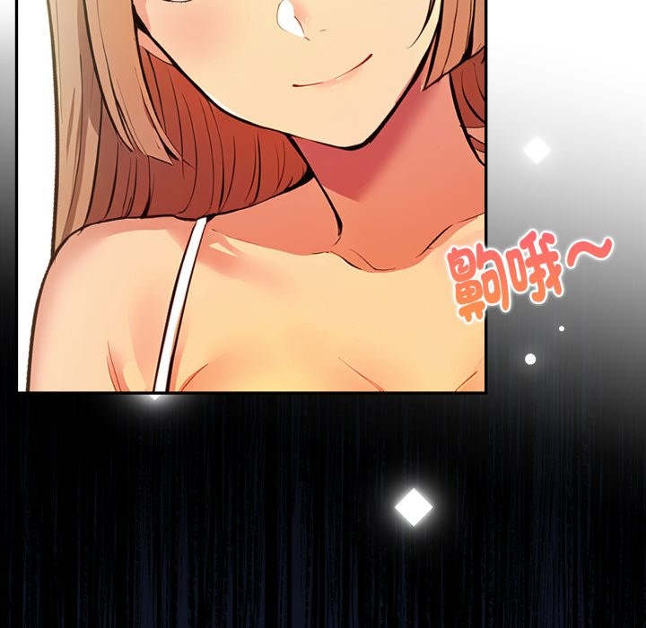 美魔女都爱我第16话