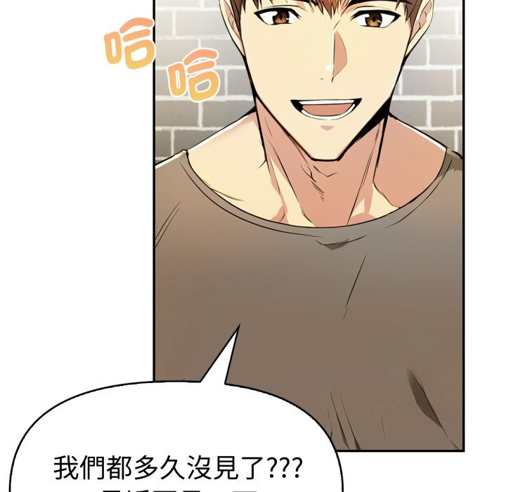 美魔女都爱我第16话