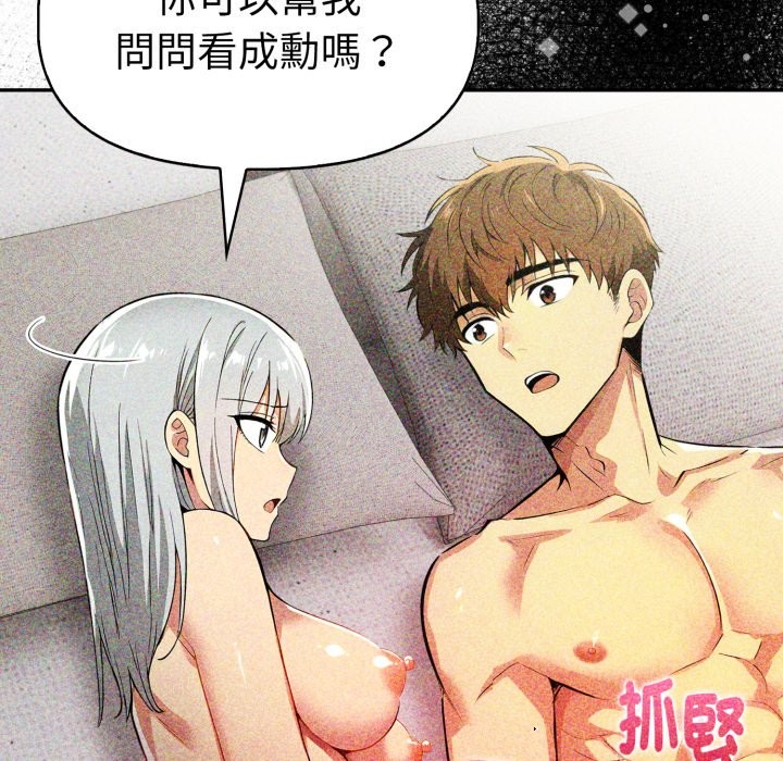 美魔女都爱我第16话