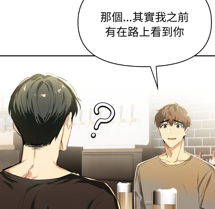 美魔女都爱我第16话