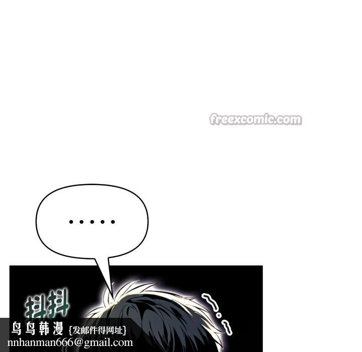 美魔女都爱我第16话